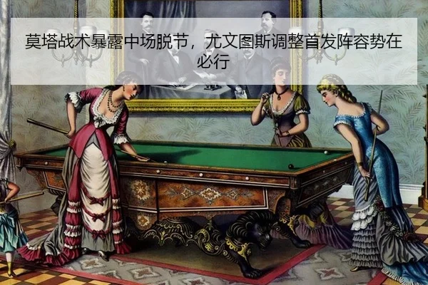 mo-ta-zhan-shu-bao-lu-zhong-chang-tuo-jie-you-wen-tu-si-tiao-zheng-shou-fa-zhen-rong-shi-zai-bi-xing-3-429.jpg